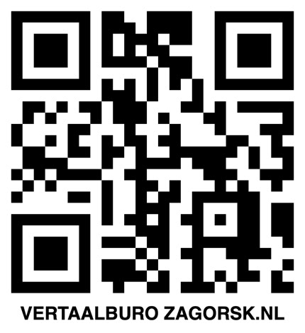A black and white QR code with the text "VERTAALBURO ZAGORSK.NL" below it.